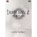 Death Note 2 - The Last Name - Édition Limitée