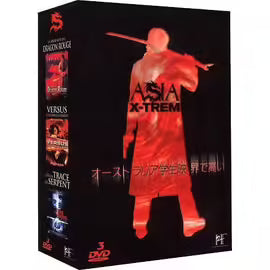 Asia X-Treme : La Légende Du Dragon Rouge