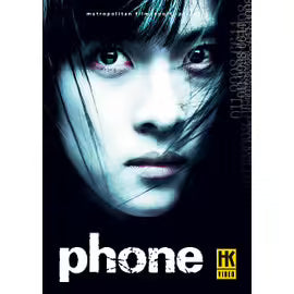 Phone -