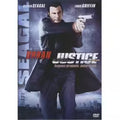 Urban Justice - Single 1 Dvd - 1 Film