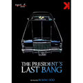 The President's Last Bang - Director's Cut