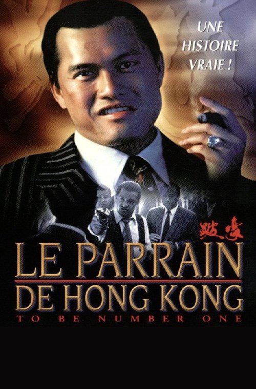 Le Parrain De Hong Kong