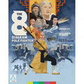 The 8 Diagram Pole Fighter [Usa][]