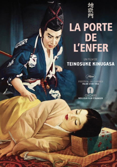 La Porte De L'enfer