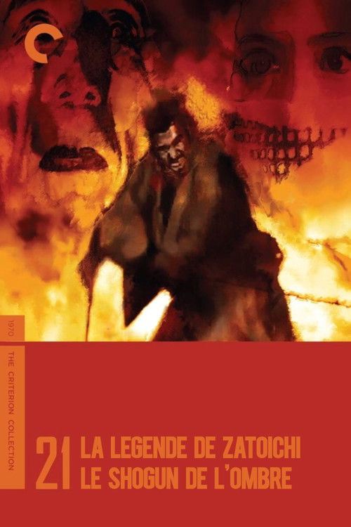 La Légende De Zatoichi : Le Shogun De L'ombre