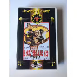 Les Anges De La Mort (Vhs) Shaw Brothers