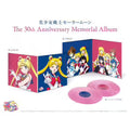 Pretty Guardian Sailor Moon - 30th Anniversary Memorial Album - 33 Tours