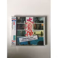 Daimajin (Cd Import Japonais)