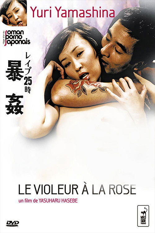Le Violeur À La Rose