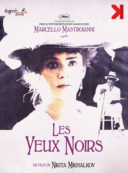 Les Yeux Dans Le Noir