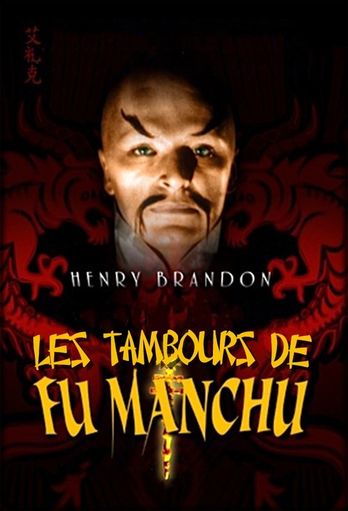 Drums Of Fu Manchu