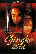 The Legend Of Gingko