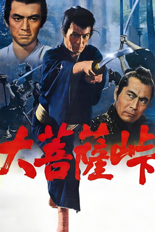 Le Sabre Du Mal