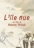 L'île Nue