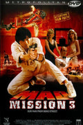 Mad Mission 3 - Our Man From Bond Street