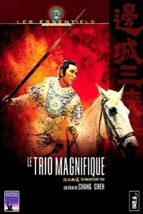 Le Trio Magnifique