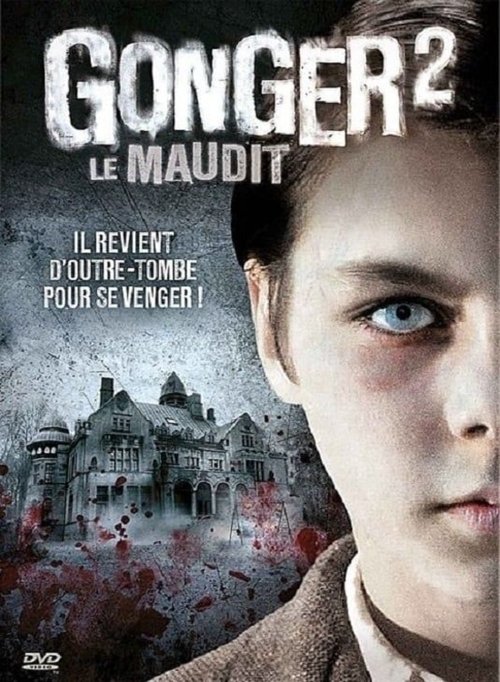 Gonger 2, Le Maudit