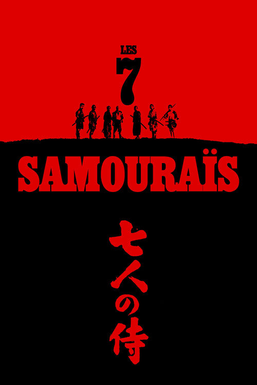 Les 7 Samouraïs