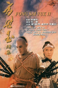 La Légende De Fong Sai-Yuk 2