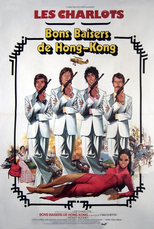 Bons Baisers De Hong-Kong
