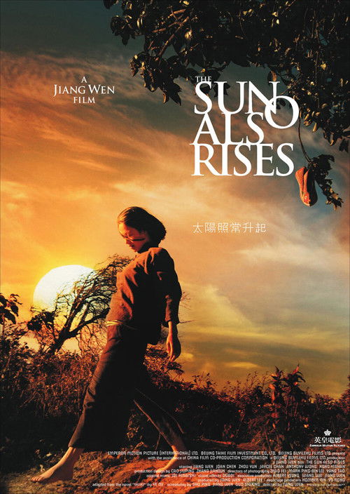 Le Soleil Se Lève Aussi