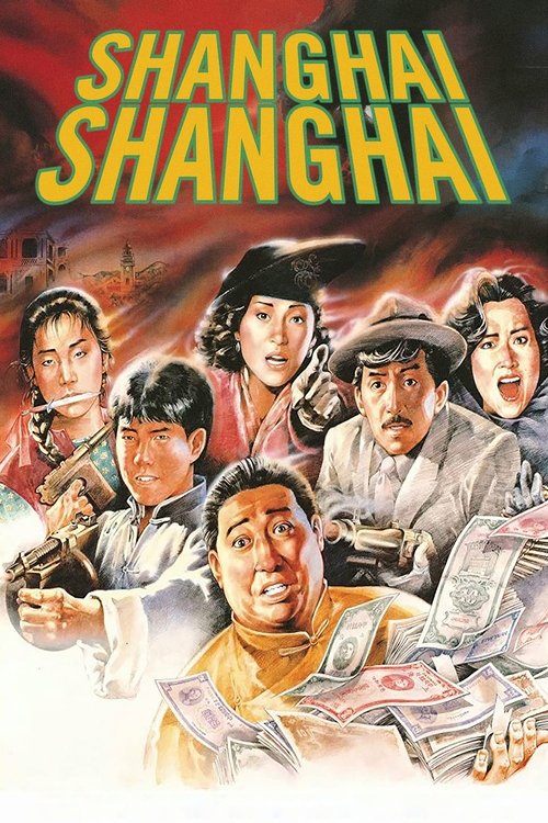 Les Aventuriers De Shanghai