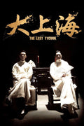 The Last Tycoon