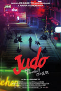 Judo (Throw Down)