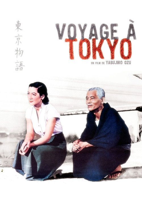 Voyage À Tokyo
