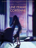 Une Femme Coréenne