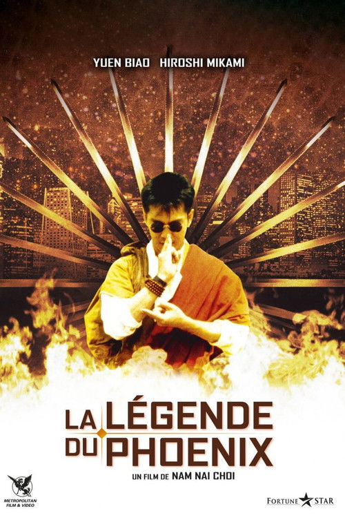 La Légende Du Phoenix