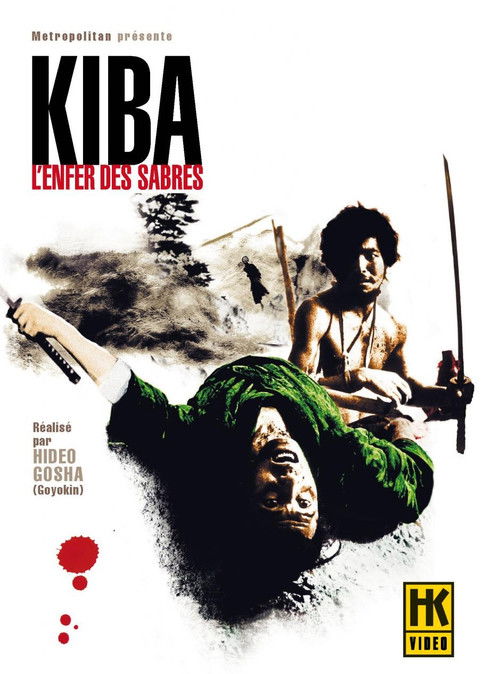 Kiba L'enfer Des Sabres